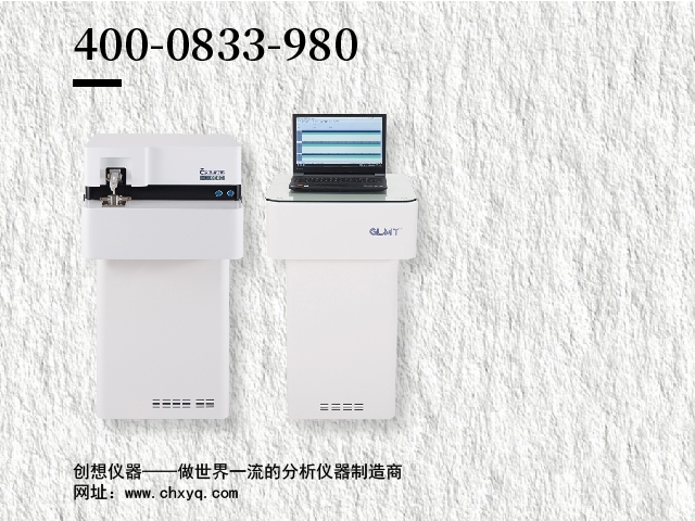 创想仪器全谱光谱仪-CX-9800型直读光谱仪