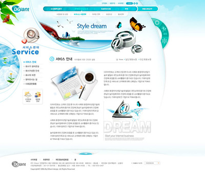 商务数码产品网页设计模板